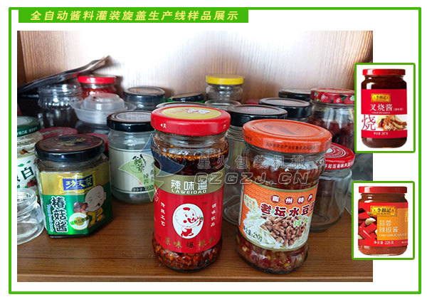 全自動雙頭醬料灌裝旋蓋生產(chǎn)線-雙頭全自動醬料灌裝生產(chǎn)線樣品