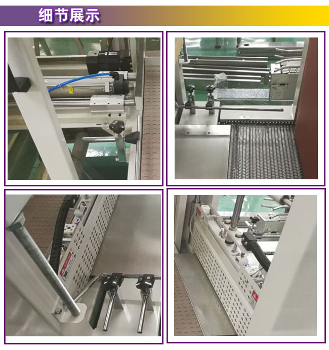 蓄電池自動熱收縮包裝流水線-蓄電池自動包裝機