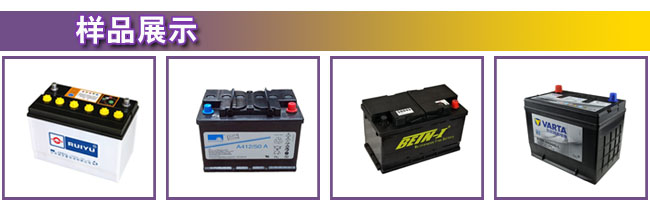 蓄電池自動熱收縮包裝流水線-蓄電池自動包裝機