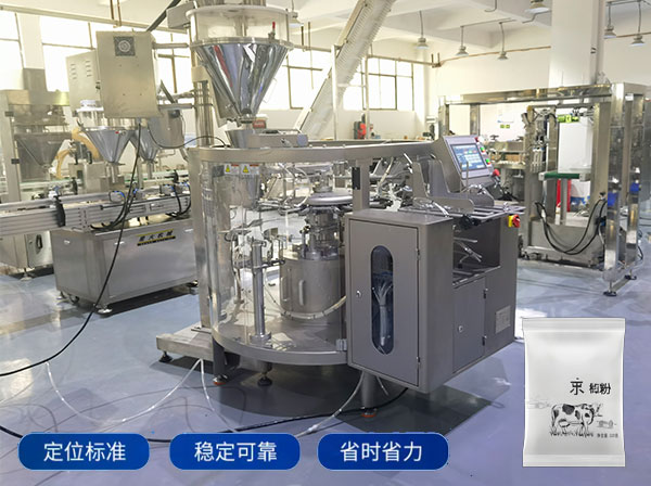 北京自動(dòng)化包裝流水線