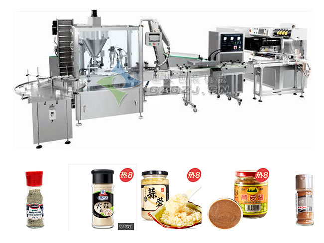 調(diào)味粉灌裝機設備-全自動調(diào)味粉包裝生產(chǎn)線
