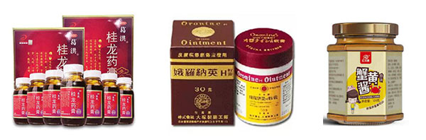 全自動(dòng)液體灌裝流水線樣品